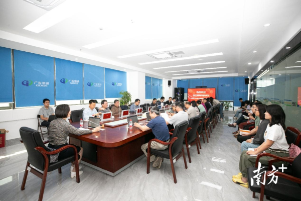 嘉理证券 广东召开第三次全国土壤普查成果质控推进会 加强土壤普查阶段性成果质量控制