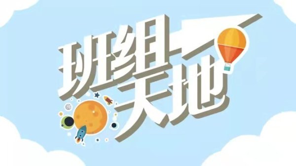尚求100 班组天地｜设备会“生病”吗？机器怎么能“听话”？这些特殊的“医生”回答你！